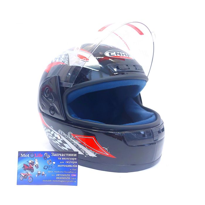 Шолом / шлем, інтеграл закритий з коміром Захисний мотошлем скутера
