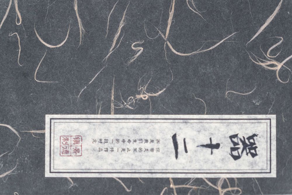 Meng Ban Ba Xia Ceramic Stick Incense Holder -  Chinese Tradition