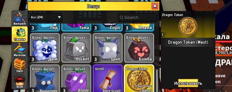 Roblox Blox Fruits Акаунт | ПЕРМ ТИГР, СПИРИТ, БУДДА | MAX LVL