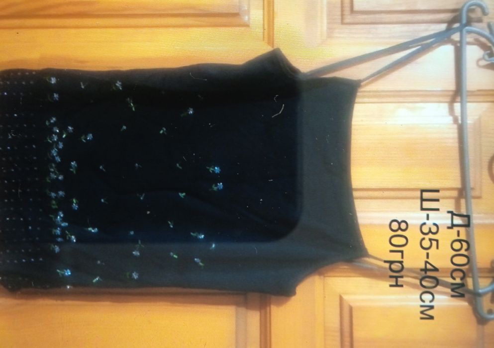 Масляний обігрівач