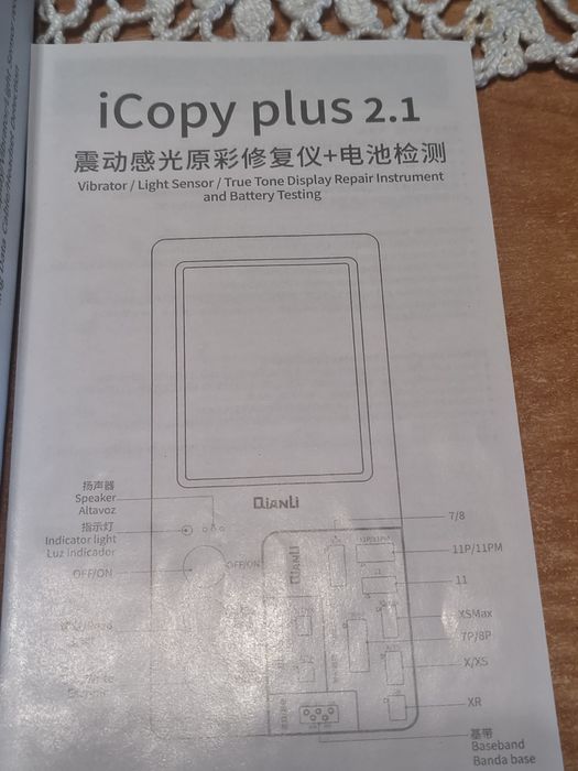 I COPY Plus 2.1 iPhone coder