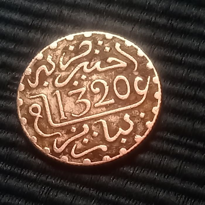 moeda prata marrocos Diram ano 1320