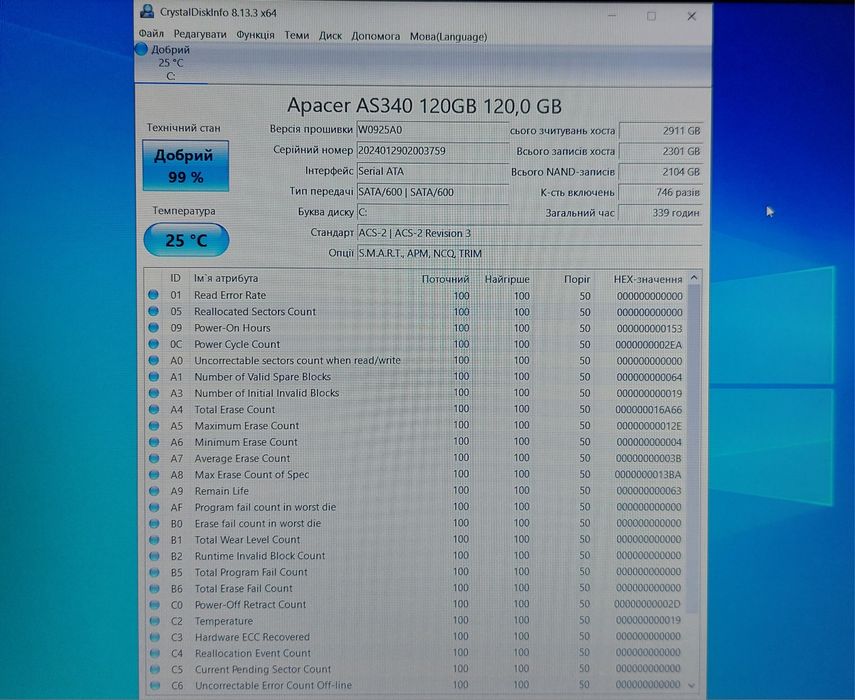 Acer 15.6"Fhd/i3 5gen/8gb/ssd/акб 2 години