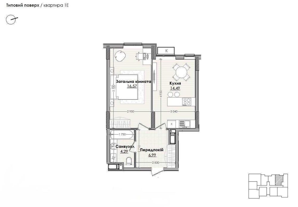 Продаж квартири в новобудові