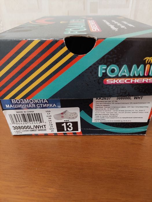 Skechers 30 розмір