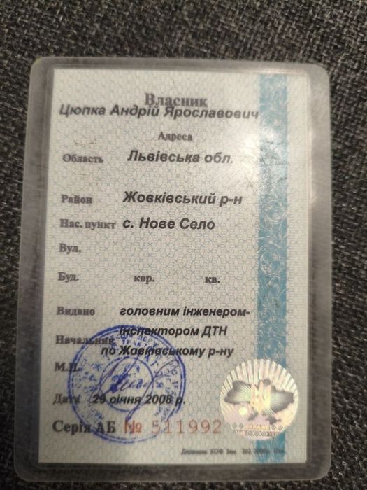 Трактор Т-25 Документи,в базі.