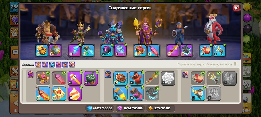 Clash of clans олдовый th 17