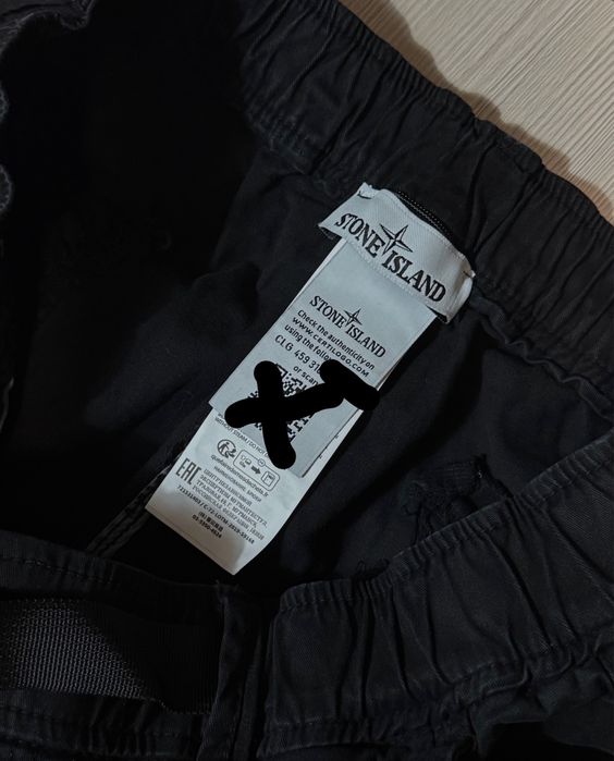 Карго штани stone island