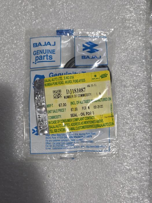 Сальник передньої вилки BAJAJ Boxer 125/150 DJ181087