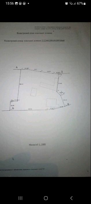 Продам будинок у центрі