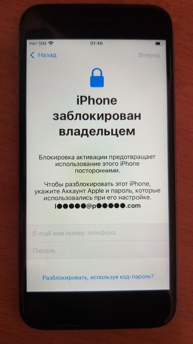 IPhone 6s c  iCloud ,то есть заблокирован владельцем,