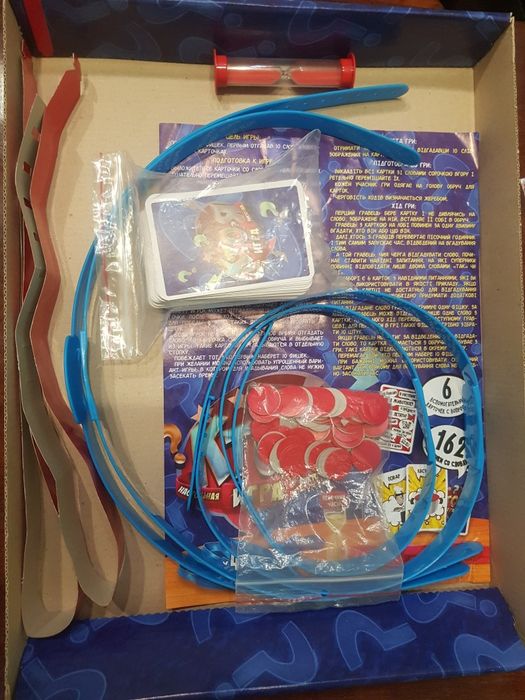 Настольная игра Кто я?