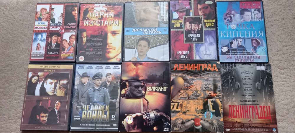 DVD-диски с домашней коллекции фильмы и сериалы.