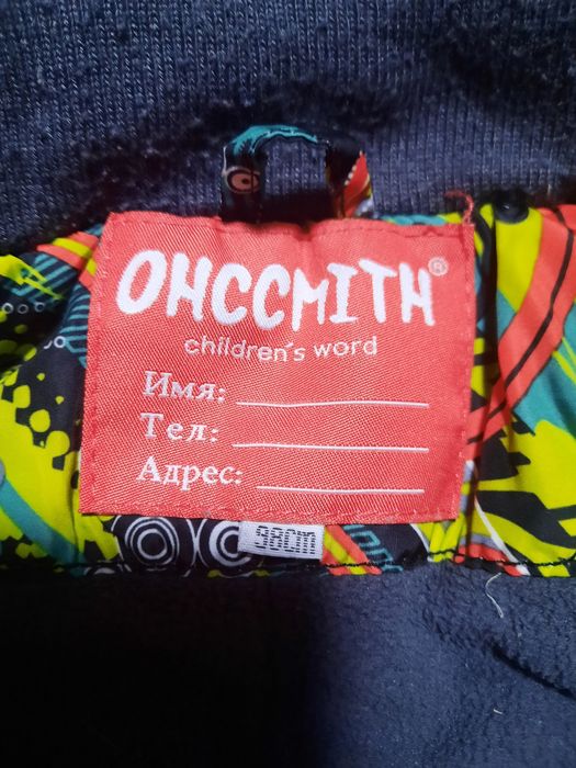 Комбінезон дитячий зимовий(унісекс)