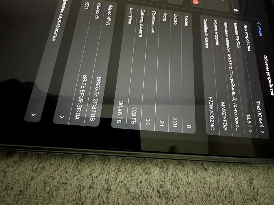 iPad 11 pro (M2 128 gb, 4 generation+apple pencil (2nd gen)+etui+szklo