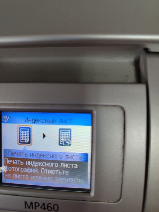 Принтер+сканер+копир Canon450 Срочно! торг!
