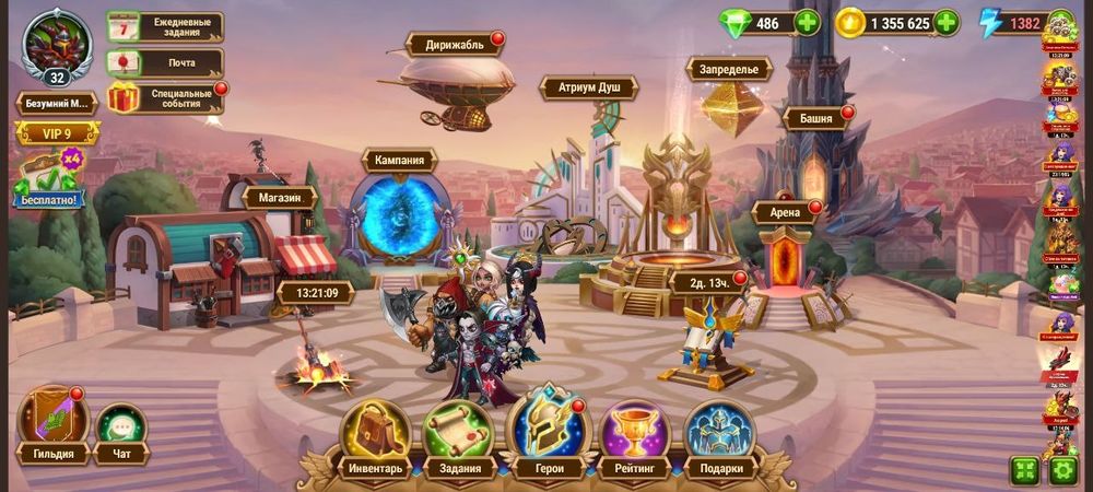 Продам аккаунт Хроніка Хаоса