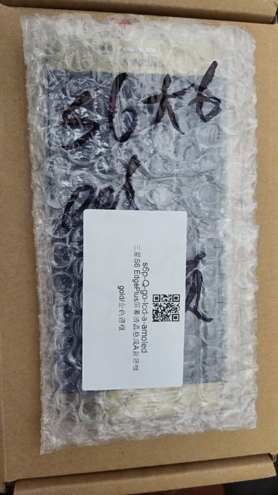 Ecrã Samsung galaxy s6 Edgeplus