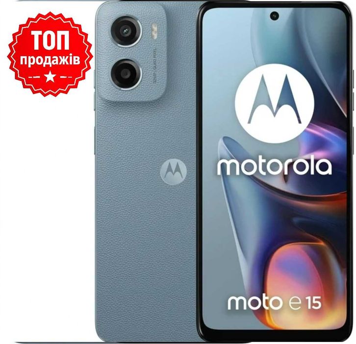 Motorola Moto E15 64GB RAM Boost до 6GB Dual SIM Новий