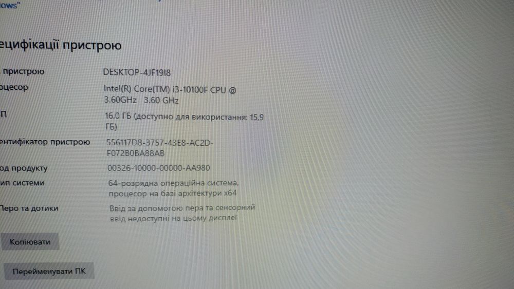 Продам ігровий ПК в повному зборі