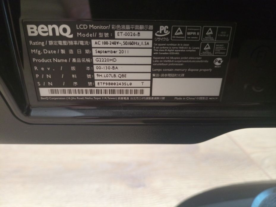 Монітор BenQ 21.5 LCD