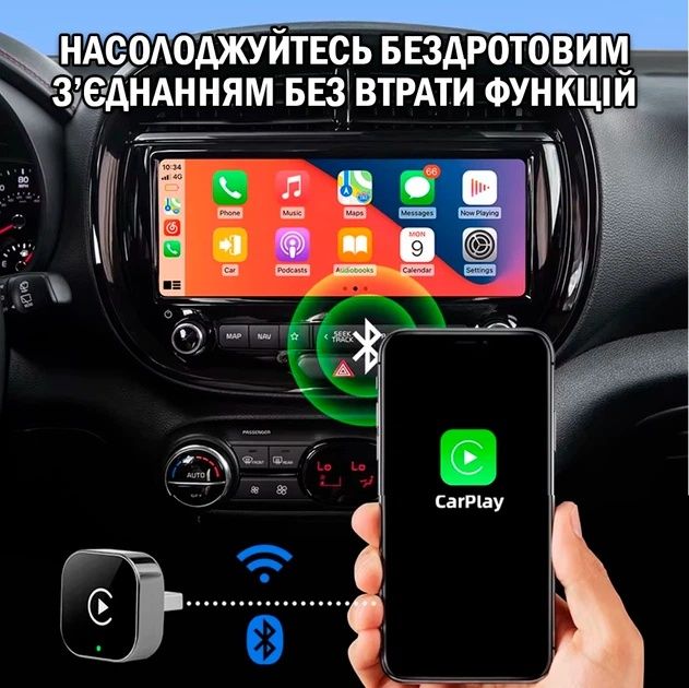 Адаптер carplay/android auto