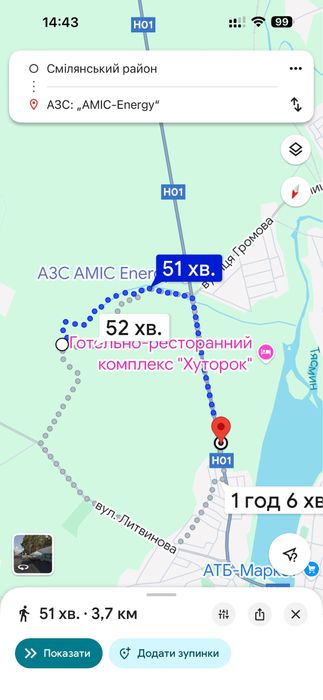 Дача  7км від Сміли в кооперативі « Козареве»