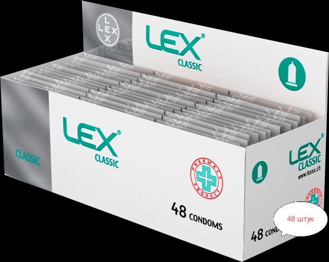 Презервативы Lex Лекс классик classic 48шт,сроки до 2029 .Большая пачк