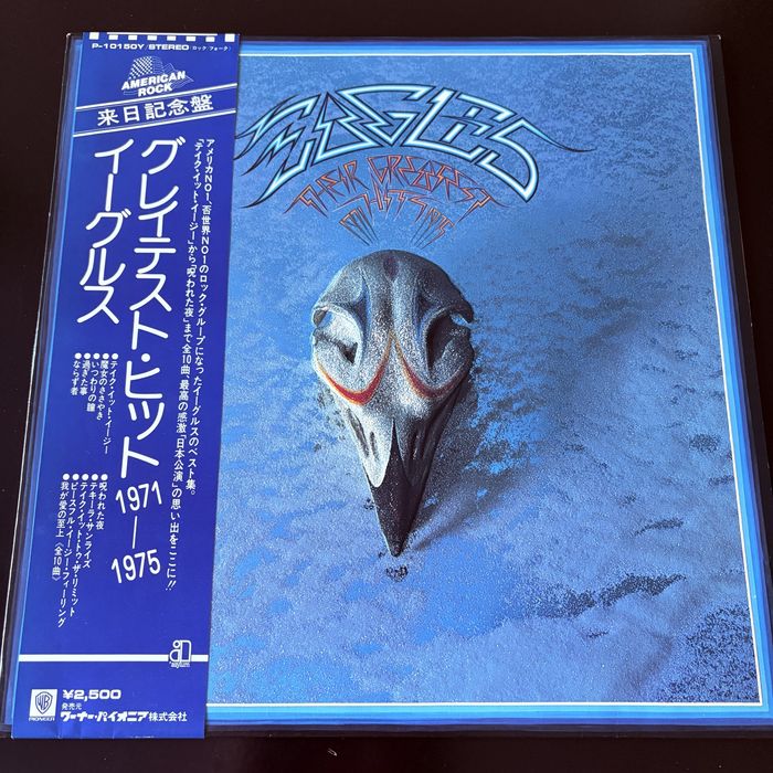 Plyta winylowa Eagles-Their Greatest Hits 1971-1975