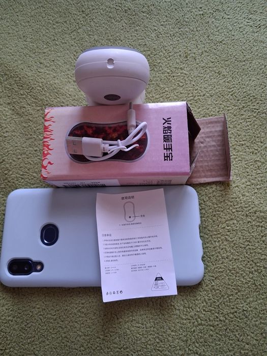 Грелка доя рук  250 рн