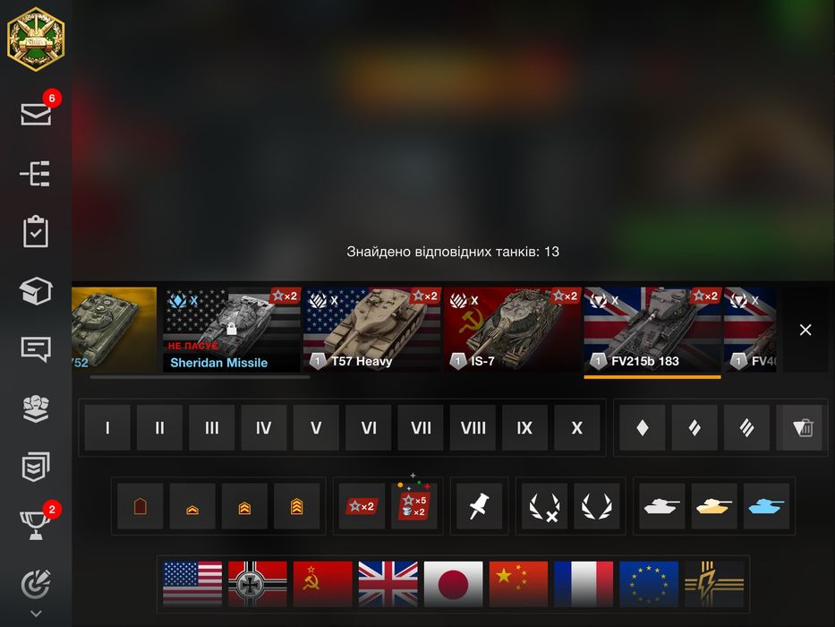 Акаунт world of tanks blitz