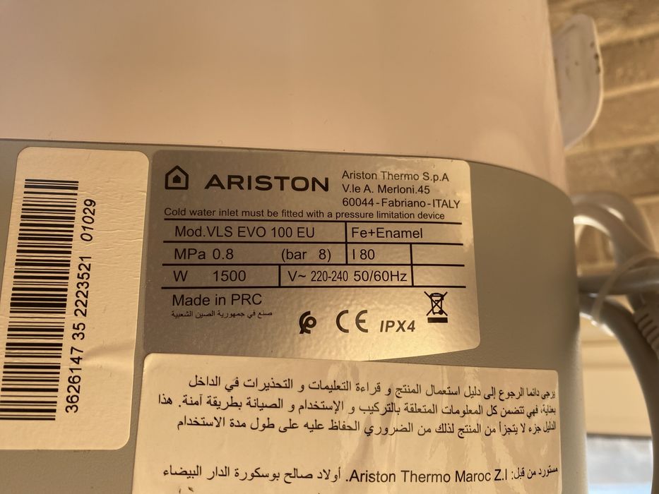 Бойлер Ariston VLS EVO 100 EU