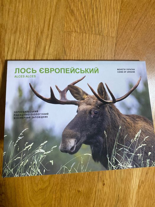 Монета Лось Европейський