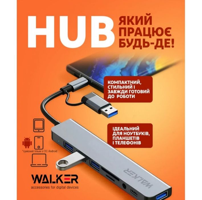USB - Hub Whub - 53