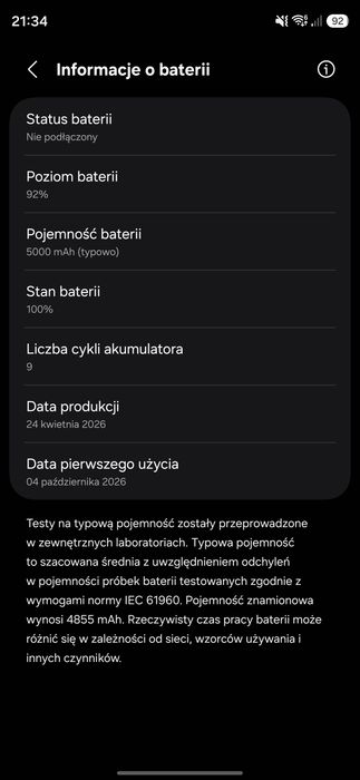 Samsung s26 ultra