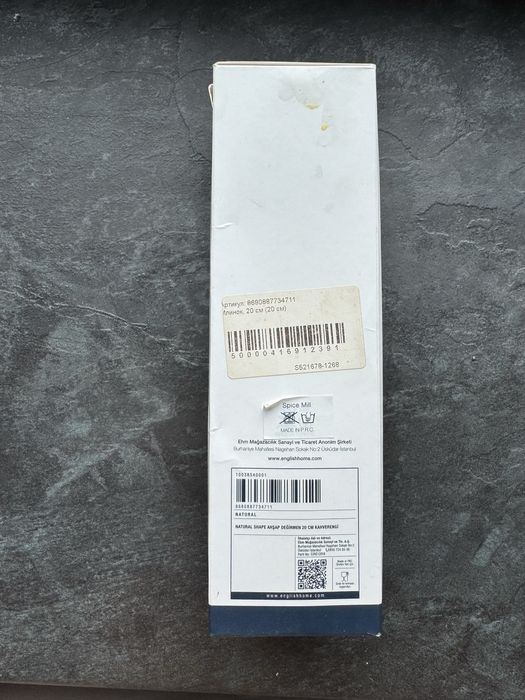 Солонка нова English Home