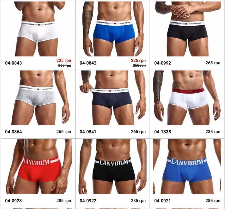 Чоловіча білизна, боксерки. Мужское нижнее белье боксы (трусы шорты)