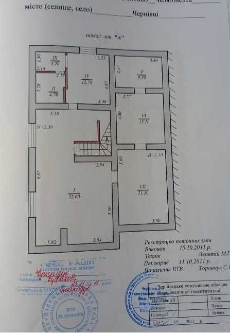 Будинок за адресою вул. Капеланська (площа 365 м²) - Atlanta.ua - фото 19