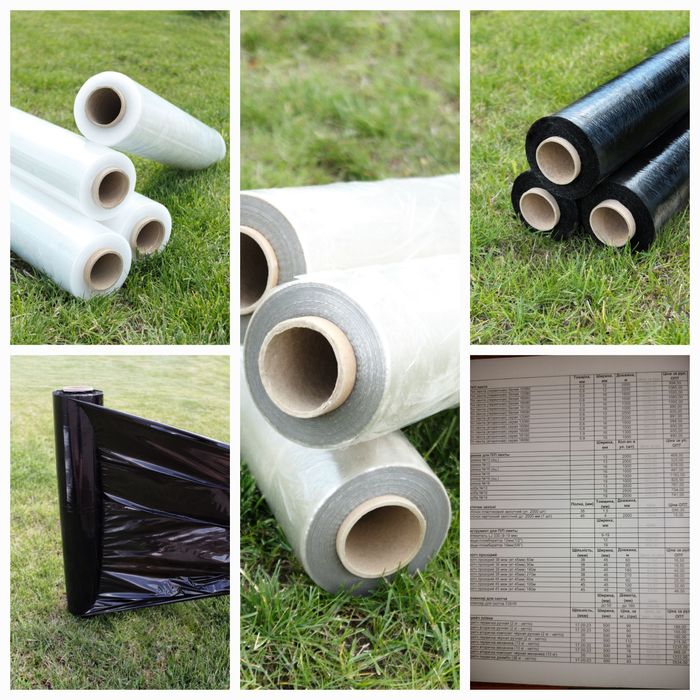 Плівка стрейч пленка стрейч 1 кг. ширина 50 см. щіл.17.20.23