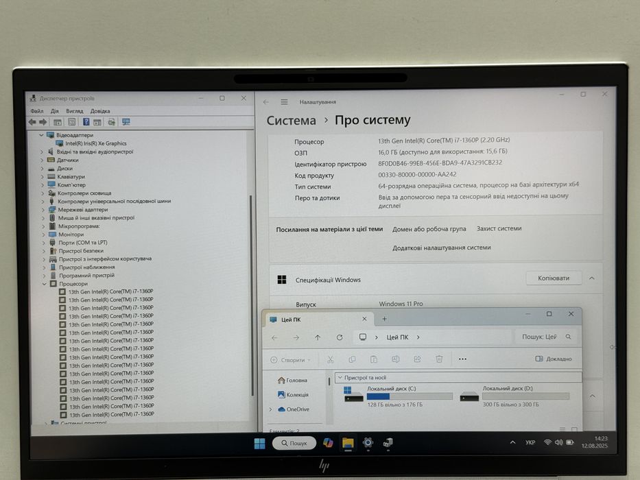Преміальний HP EliteBook 840 G10 | i7-13gen + IRIS | 16GB DDR5 512 SSD