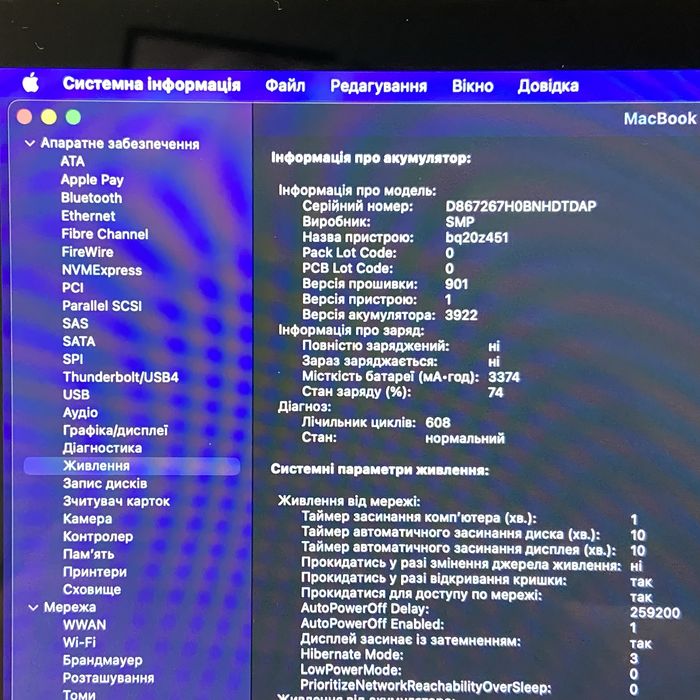 MacBook Pro 13inch, 2016, RAM 8Gb, SSD 250Gb