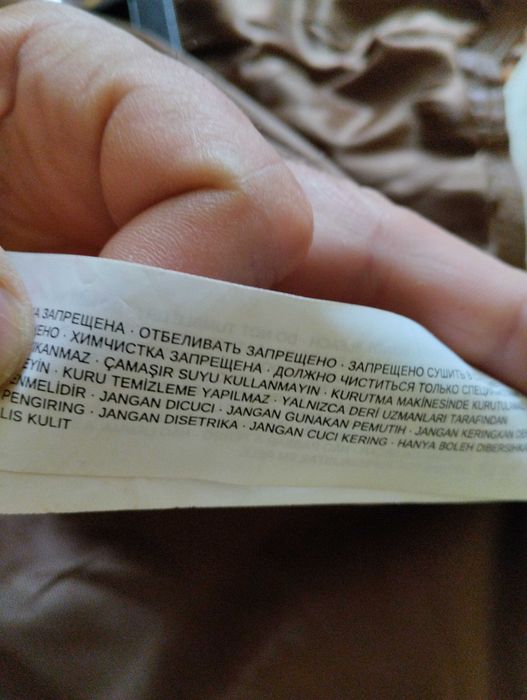 Куртка шкіряна Mаngo