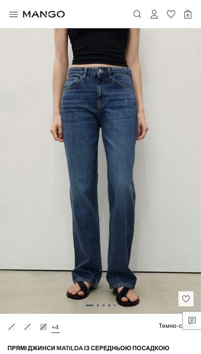 Прямі джинси Mango із середньою посадкою