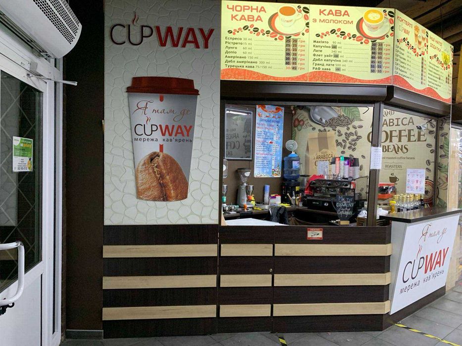 Продається кав’ярня в ТЦ Відрадний  поряд з супермаркетом Пчілка
