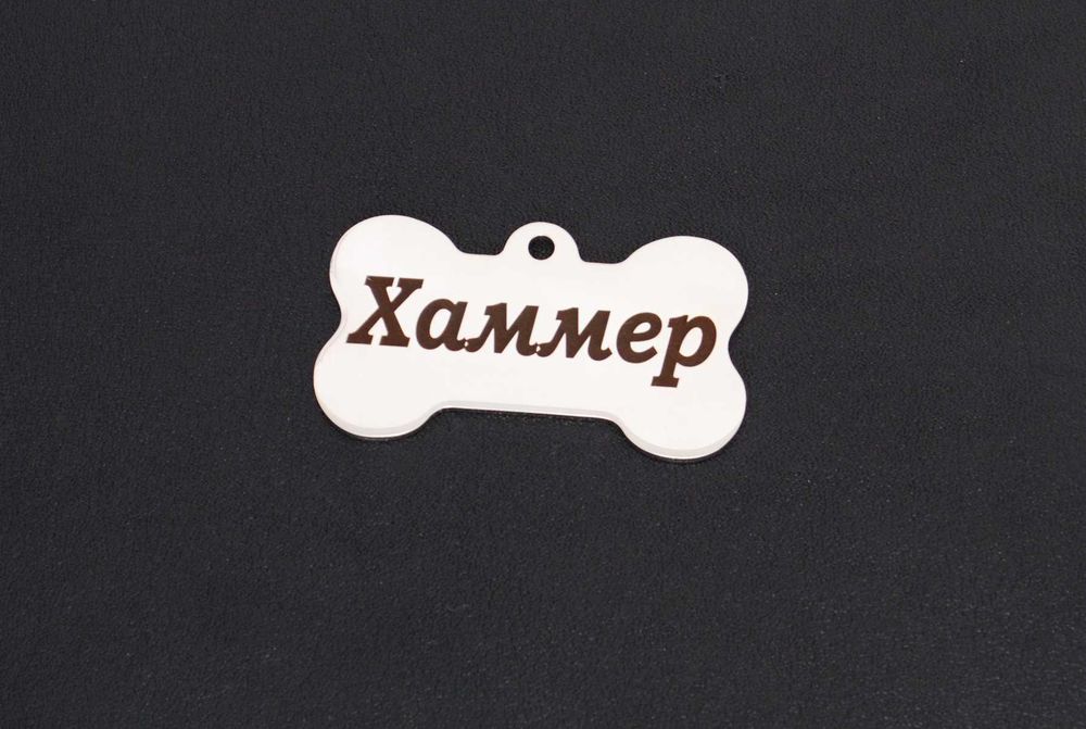 Адресники, медальоны с гравировкой для кошек и собак.