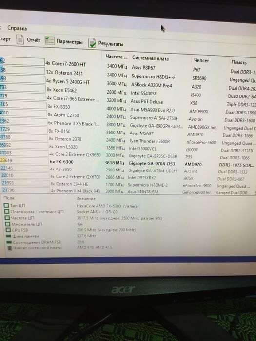 Комплект: материнка/процессор/башня