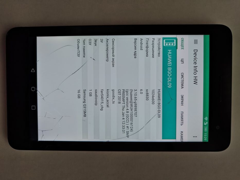 Планшет  HUAWEI MediaPad T2 7.0 LTE ( BGO-DL09)