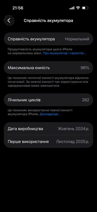 iPhone 16 pro 256 gb
