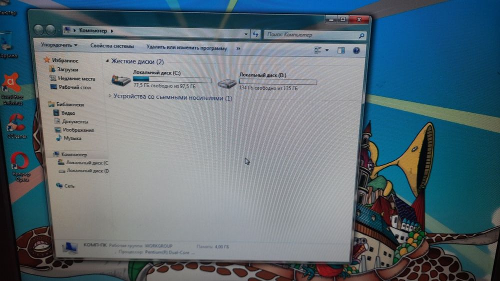 Стационарный компьютер + колонки+ мышка с клавиатурой
