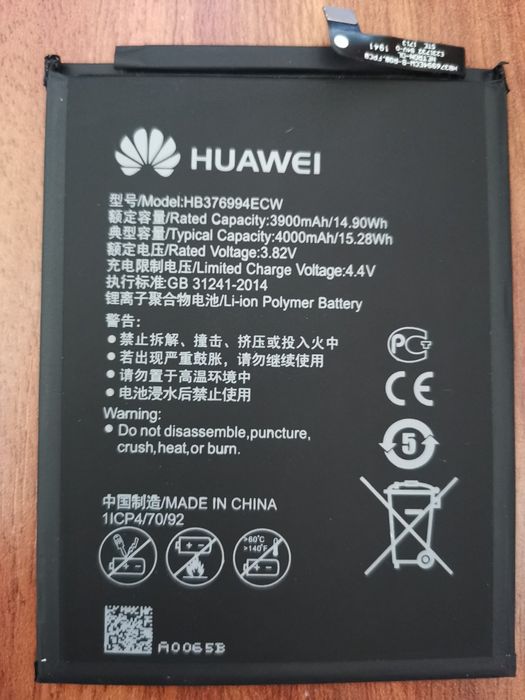 Battery for Huawei V9 Honor 8 Pro, 100% Original HB376994ECW, 4000 mAh64585675082497121